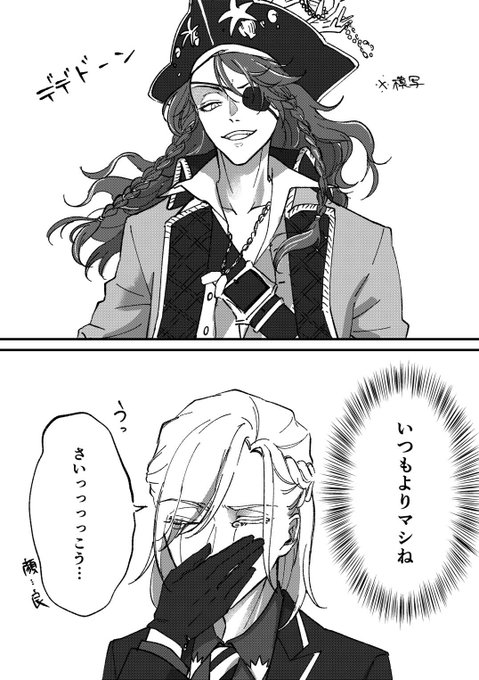 スケアリー🦁の顔が好きすぎるヴィル
#ツイステファンアート 