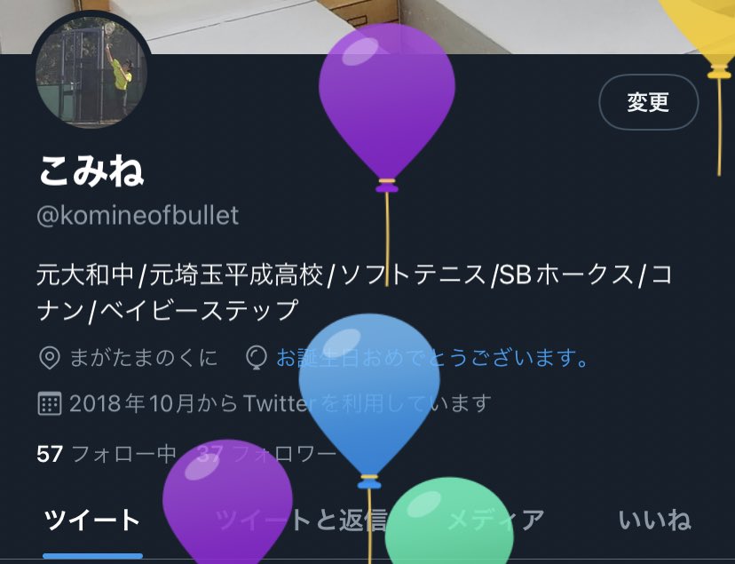 レベル22になりました。
本当はあと2時間後くらいらしいけど笑
晴れた☀️1年にしたいな