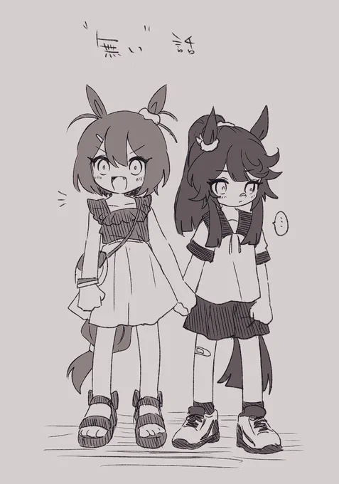 ドドドド幻覚やめな 