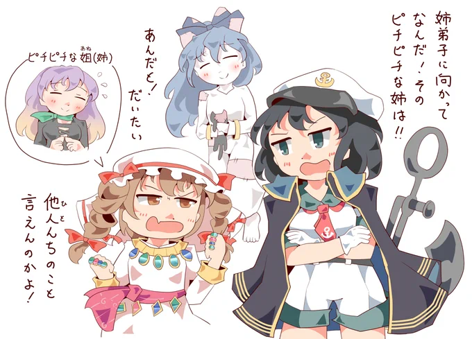 剛欲依神ストーリーでプレイ中に思ってたこと 
