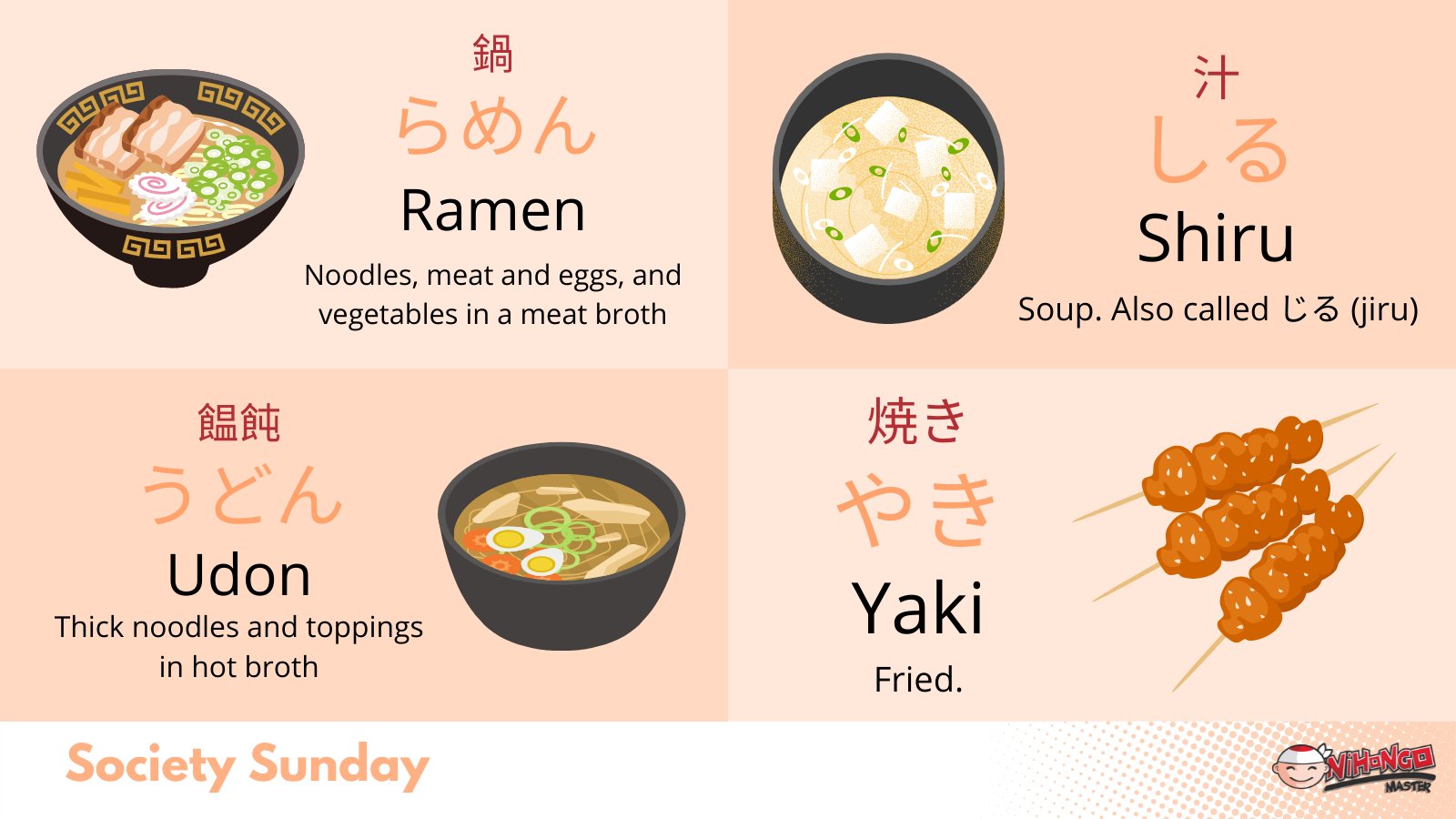 تويتر Nihongo Master على تويتر Every Wondered What The Yaki In Teriyaki Means Or What The Don In Katsudon Or Donburi Is Learn Some Of The Japanese Words Used In Food