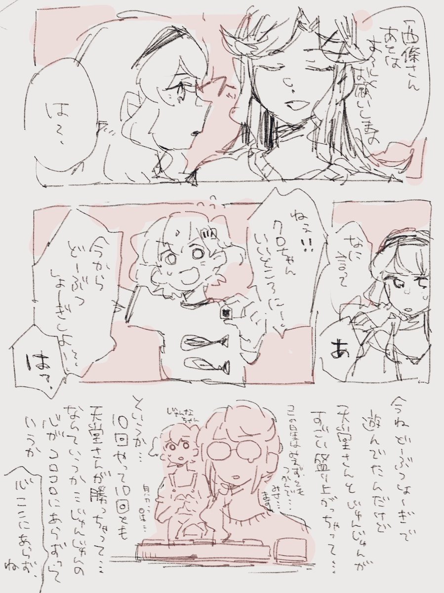 あなたにだけ 