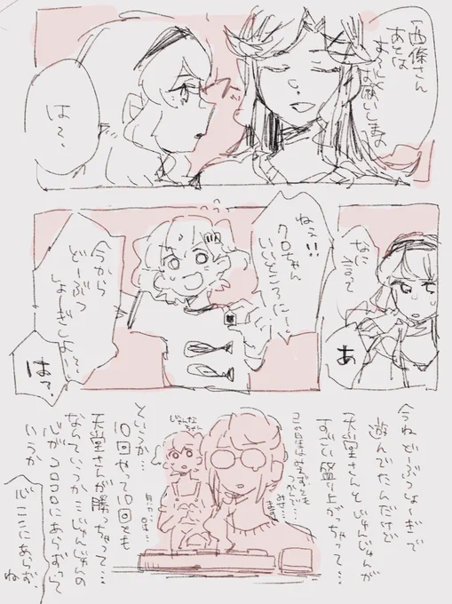 あなたにだけ 