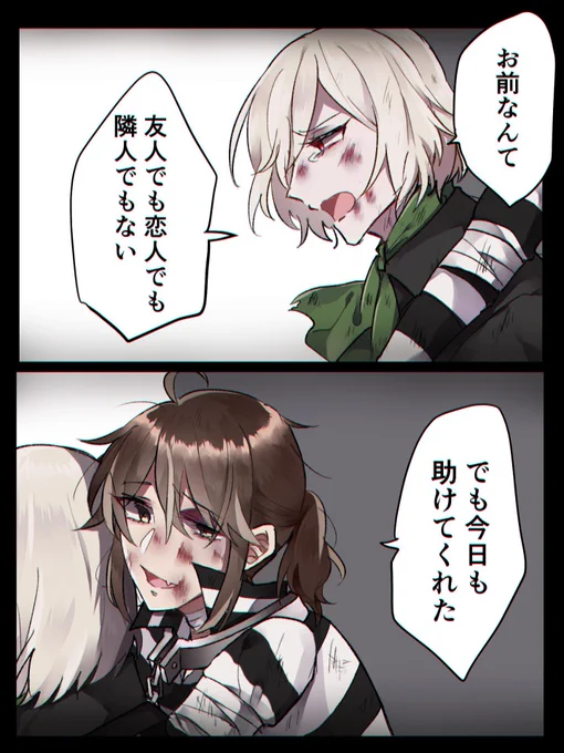 もう一枚あった 