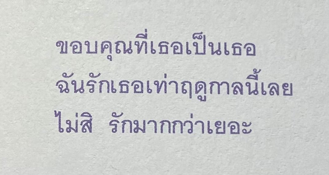 9 tweet media