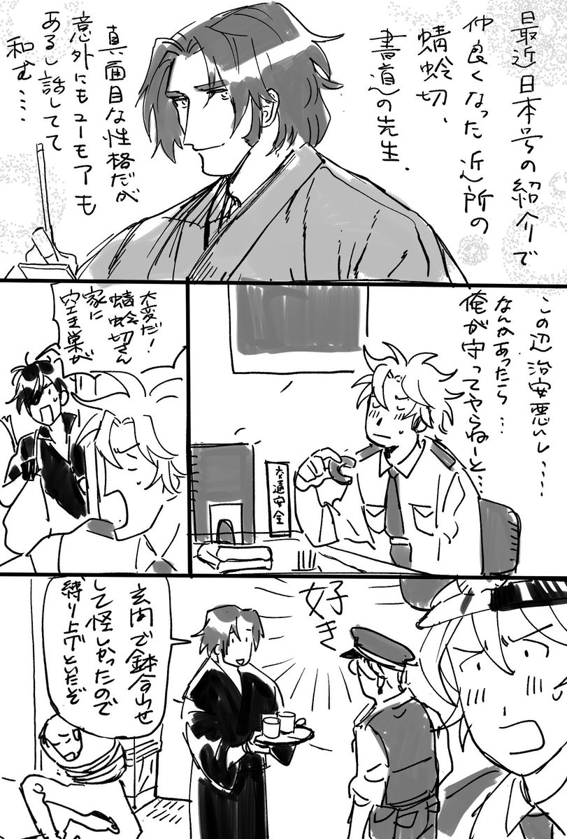 はい(再放送) 