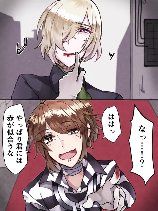 まともに色塗ってある囚墓あるかな〜〜〜〜〜〜🤗🤗と探したけど2枚しかなくて草も生えなかった 