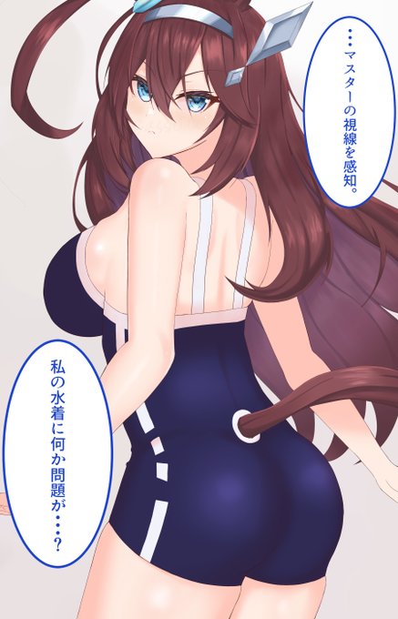 ミホノブルボン・・・
#ウマ娘プリティーダービー 