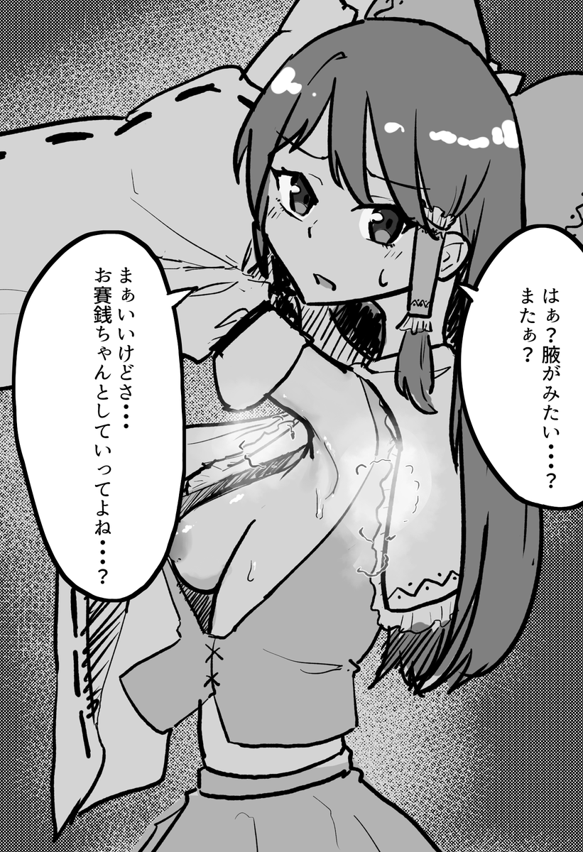 かのこの古のジャンルのイラストを描きました 