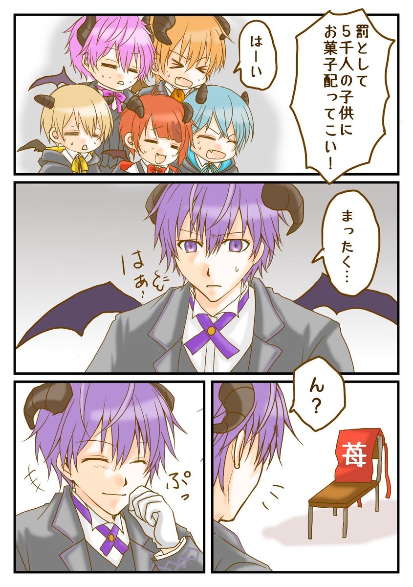 Nanaoさん のイラスト マンガ コスプレ モデル作品 45 件 Twoucan