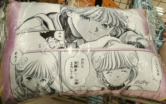 電影少女あいちゃん!なっつかしい!(しまむらにて) 