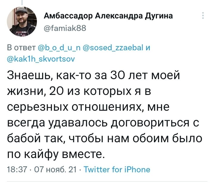 В свои первые серьёзные отношения я вступил в 10 лет