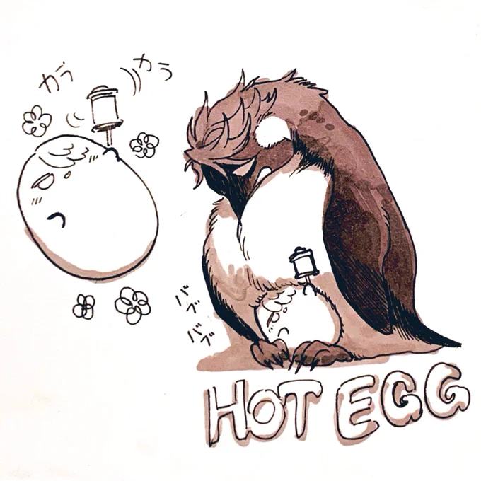 ふとよぎったキスブラ幻覚
ペンギンのブ🍣が卵🥚のキ🍺を抱卵する幻覚
深夜テンション 
