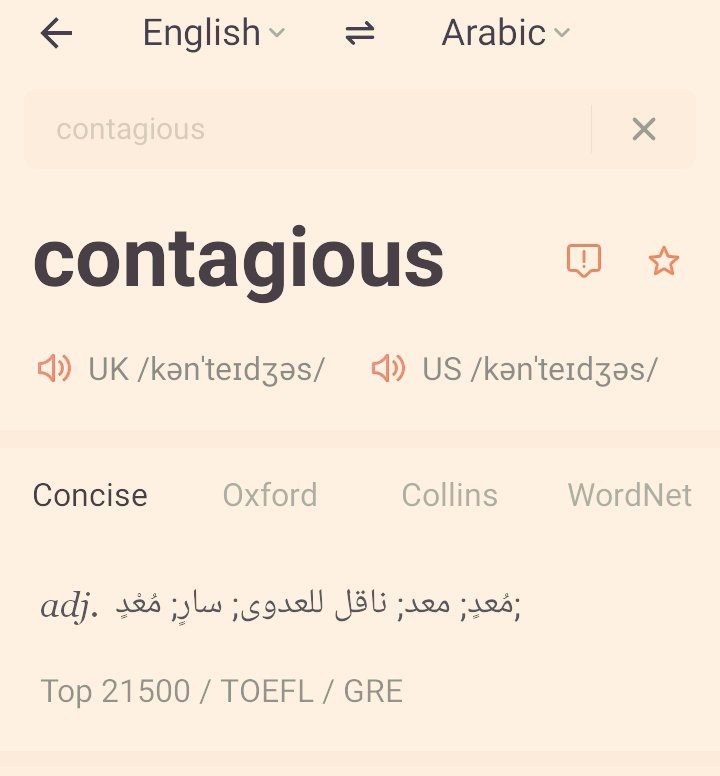 MenaDictionary's tweet photo. #WordOfTheDay 👇🔍 https://t.co/X8h4BW3ukA