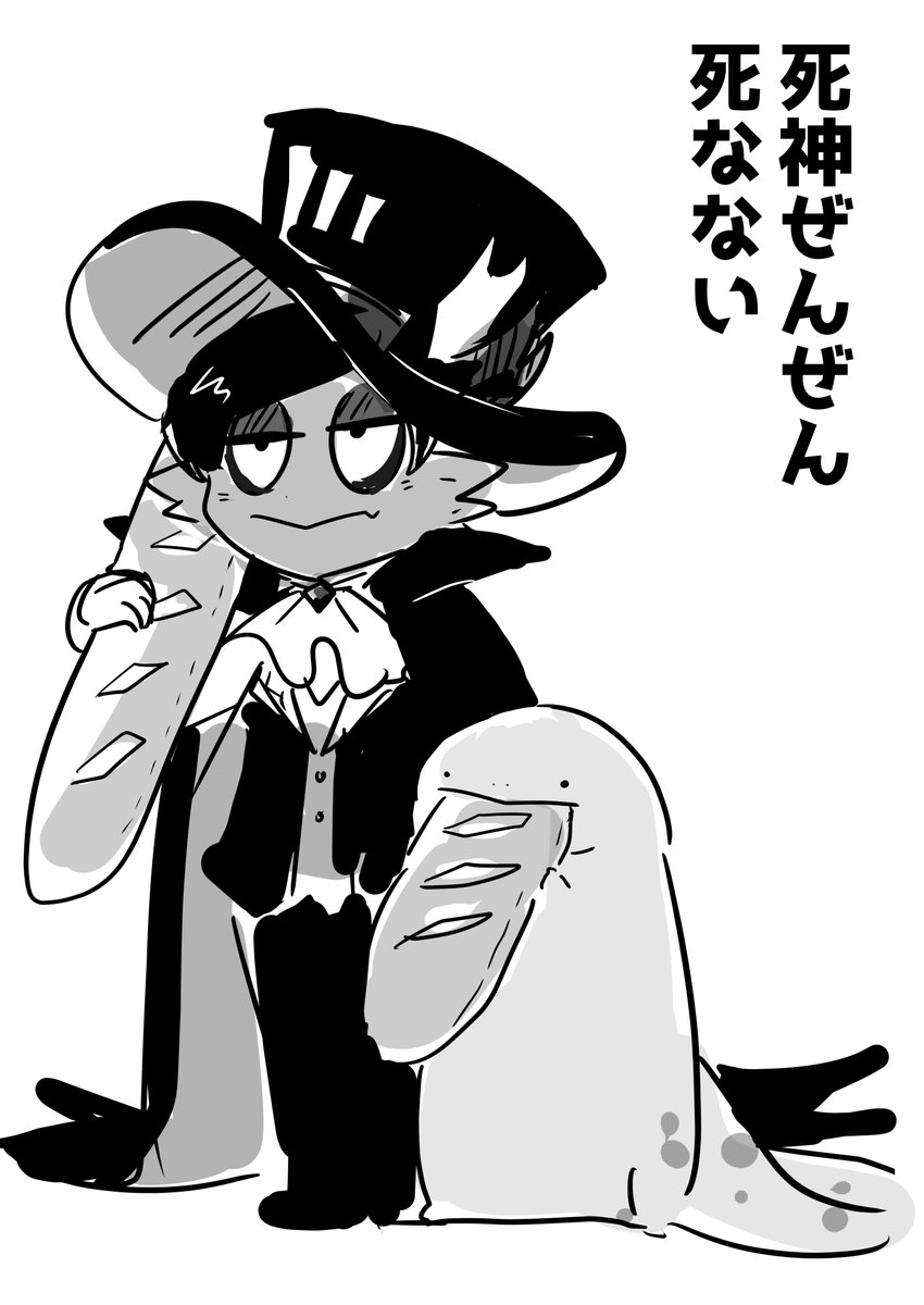 完全に理解した。 