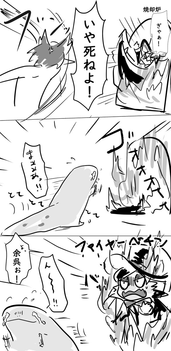 完全に理解した。 