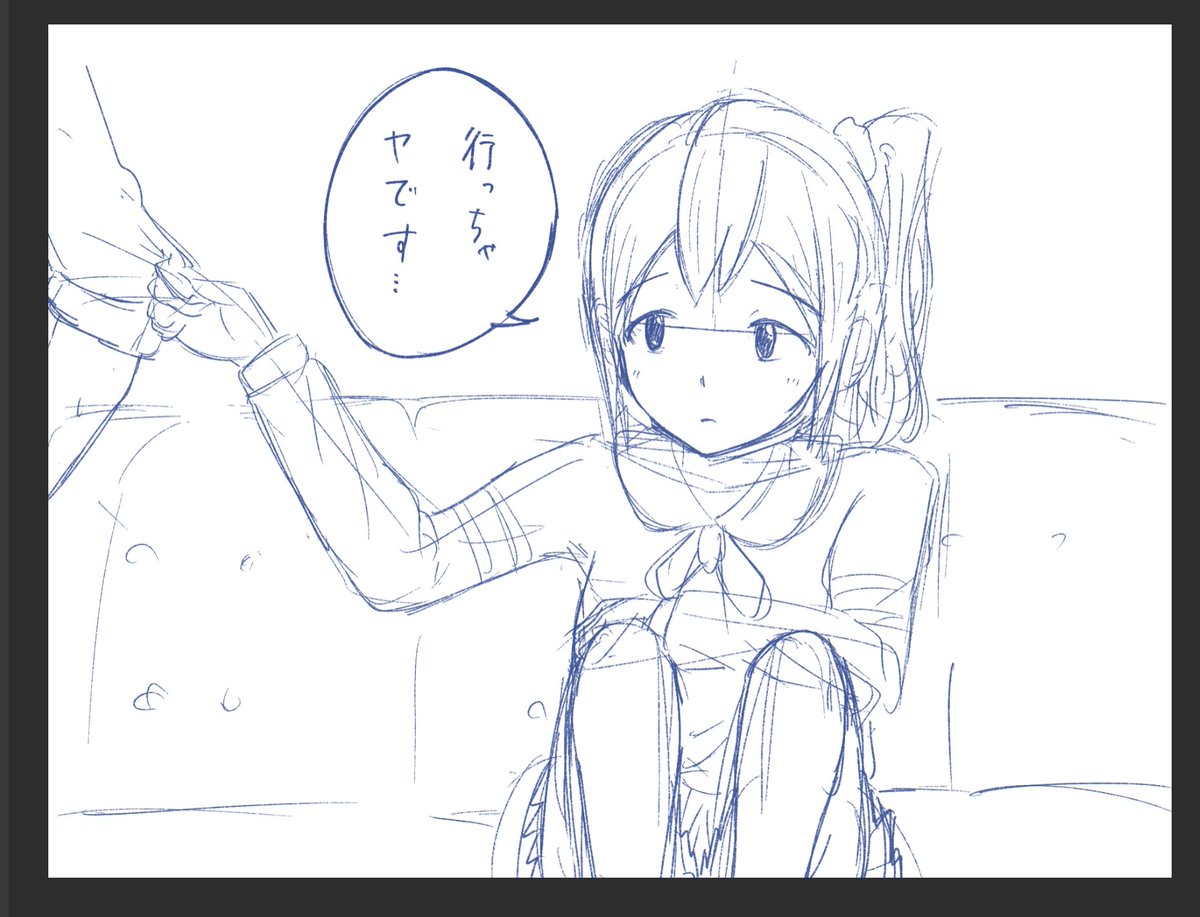 営業に 