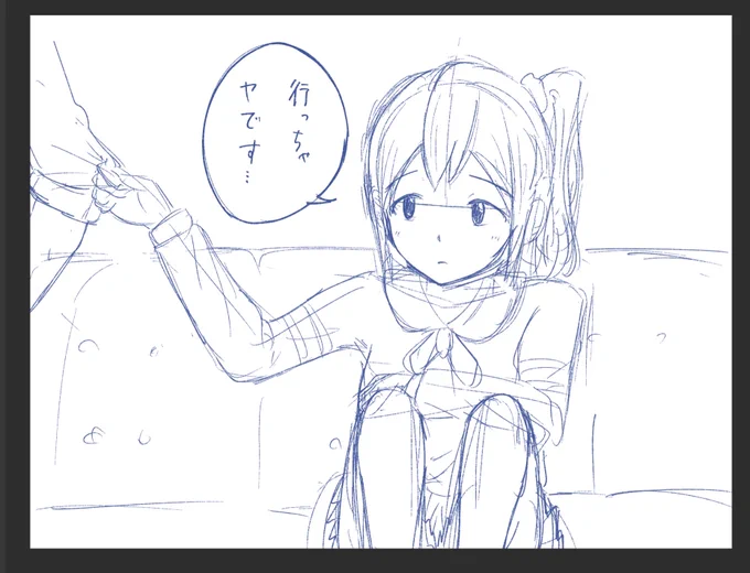 営業に 