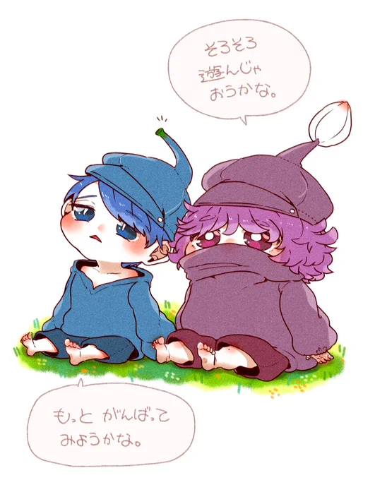 愛してくれとは 言わないよ。 