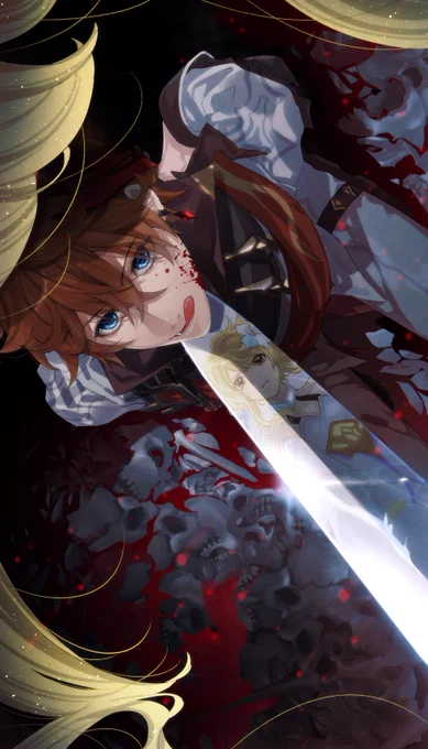 タル蛍 