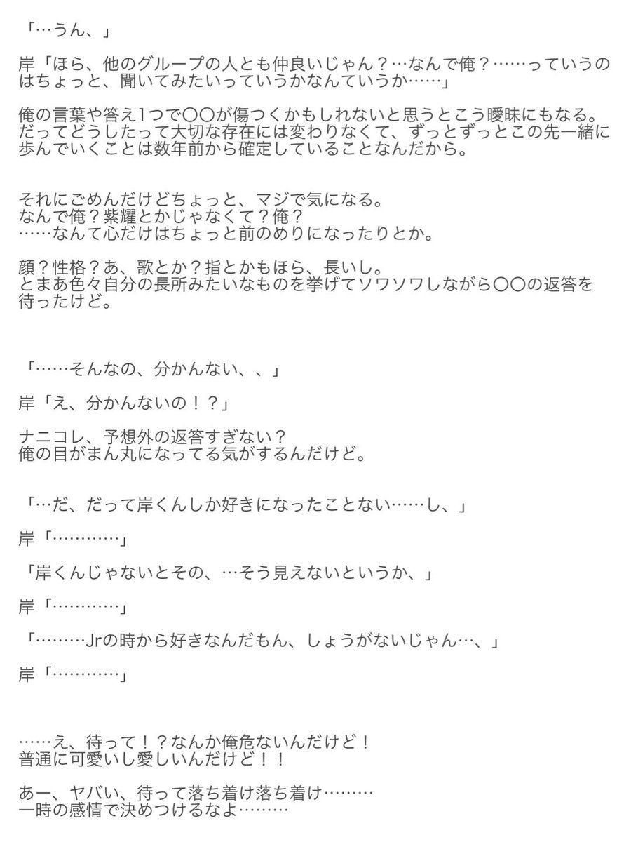 ham24Sanaa's tweet photo. ❁⃘*.ﾟRASPBERRY LOVE × yuta.k https://t.co/PQgiJi253J