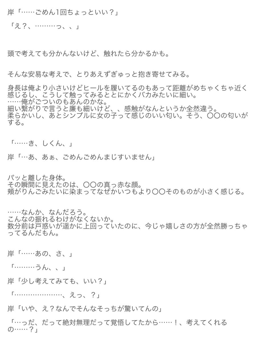 ham24Sanaa's tweet photo. https://t.co/PWCYQXFNFg