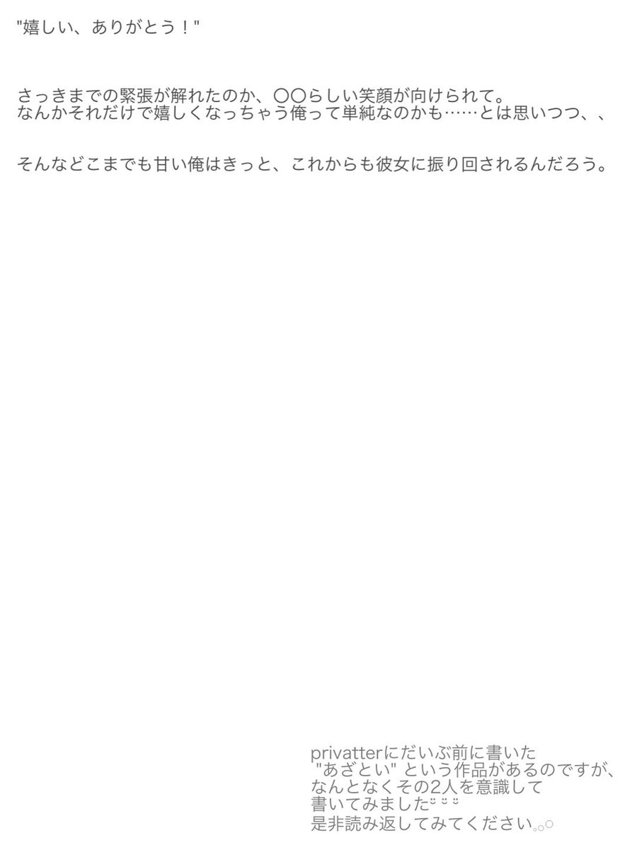 ham24Sanaa's tweet photo. https://t.co/PWCYQXFNFg