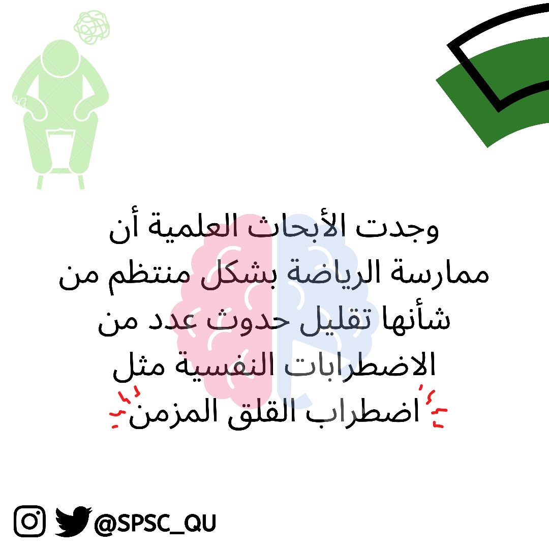 Sport Science Club tweet media