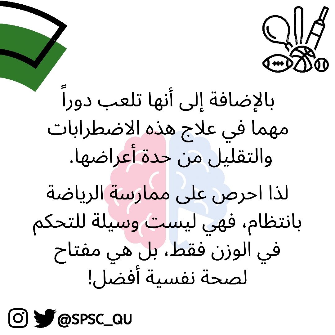 Sport Science Club tweet media