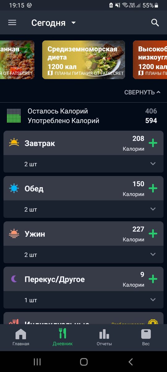 Lina38_'s tweet photo. день первый!
вес: 53 кг https://t.co/3njYCpb4pi