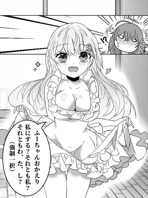 おっぱいの日? 