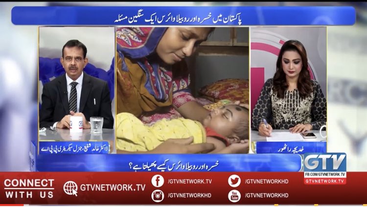 gtv_english's tweet photo. #GSehat Ke Sath | Measles and rubella vaccine will be launched in Pakist... https://t.co/MpdpJWa2vJ https://t.co/2SJfNpltjI