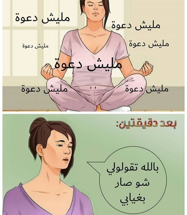 abrajalfalkapp's tweet photo. #الجوزاء بدون سبب 😄 https://t.co/T53Mzl89gn