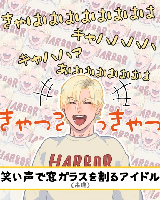 どうしても描きたかった 深夜なら許されると思った と供述しており 