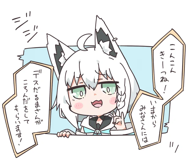 #絵フブキ

デスゲーム主催者になった謎の狐🦊 