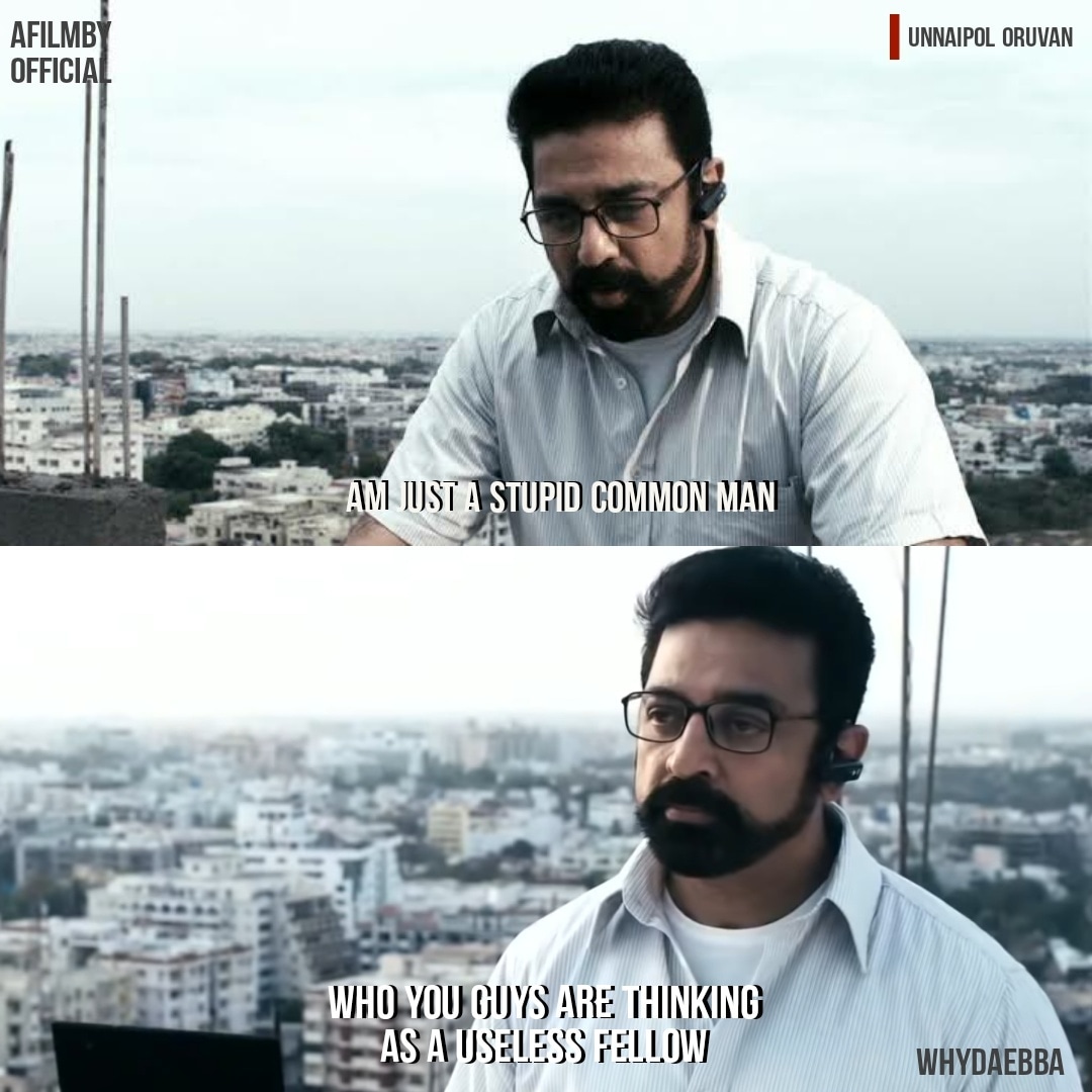 afilmbyofficial's tweet photo. #Unnaipoloruvan 💥
@whydaebba 
#ulaganayagan #kamalhaasan #kamalhassanfans #kamalhassansir #actorkamalhassan #kamalhaasanpoliticalentry #vikram #logeshkanagaraj #maanagaram #kaithi #vaathicoming #thalapathy #master #indian2 #mohanlal #jackiechan #shahrukhkhan #actorsharukkhan https://t.co/4iSYd4hokK
