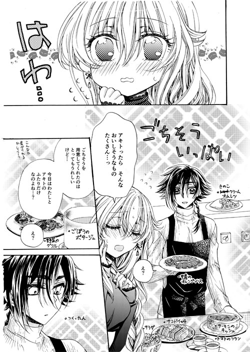 rasen0220's tweet photo. 【アキレイ】レイラさんお誕生日おめでとうございます💕💕💕💕💕💕💕💕 https://t.co/shdBoXg5P0