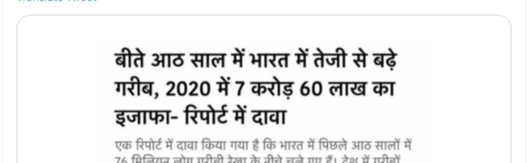 IsmailB37923483's tweet photo. @RakeshR62798927 @AMISHDEVGAN अरे अंधभक्त अनपढ़ जाहिल इसको पढ़ ले https://t.co/YgUcu7cjv2