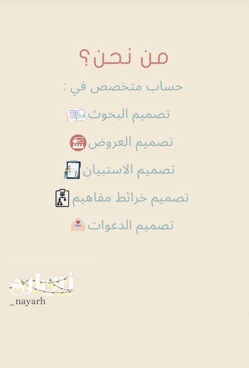 aziz_algeeth's tweet photo. مشروع لاحد بناتنا الرائعات 

نيارة 

https://t.co/uvYzJX40gT https://t.co/zgHPJD9hy0