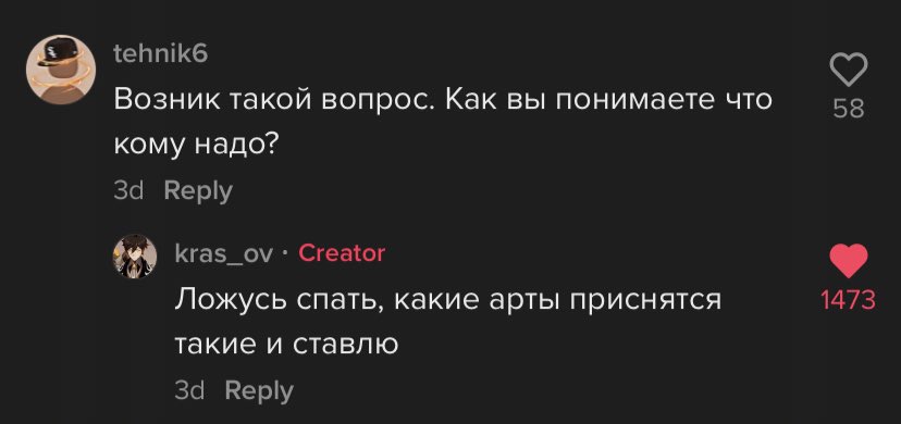 красов: выпускает новый билд
комменты:
