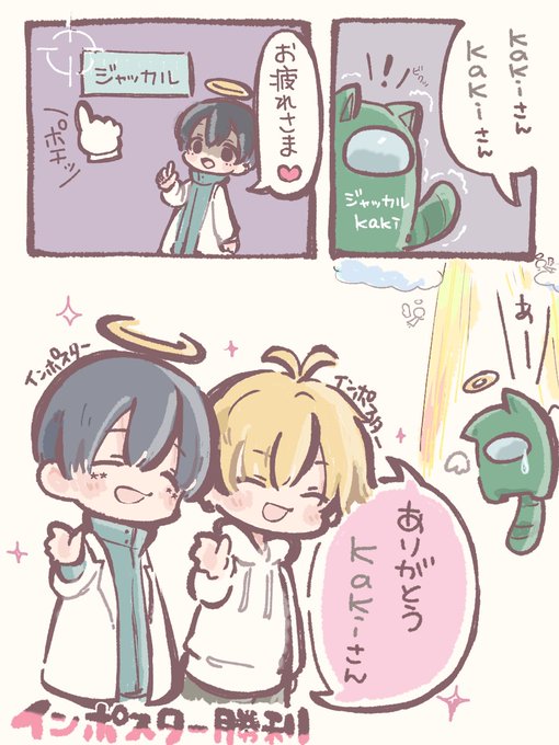 「お手伝いありがとう。そして…」
#あるまぁーと
#なつめせんせ絵
#お絵kaki 
