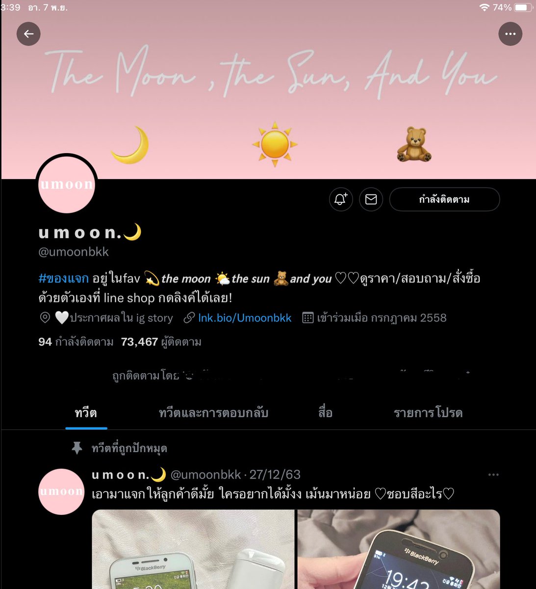 - tweet media