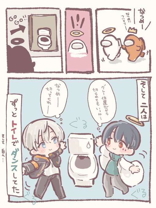 「証言⇨ずっといっしょだった」
 #なつめせんせ絵 
 #画レージ 