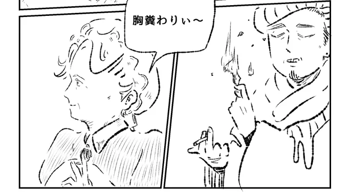 あんまり頑張るとまた寝込むから今日はこのへんで止めておこ。 