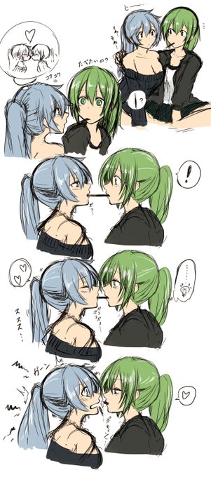 好きな子にはいじわるししたくなる精神。
#遊戯王OCG 