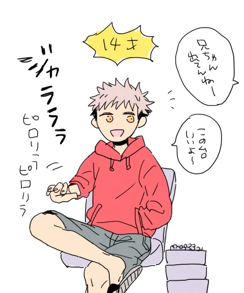ぱち仲間のおじちゃんとかできてそう…賑やかなところだと落ち着くいたどり君推したい 