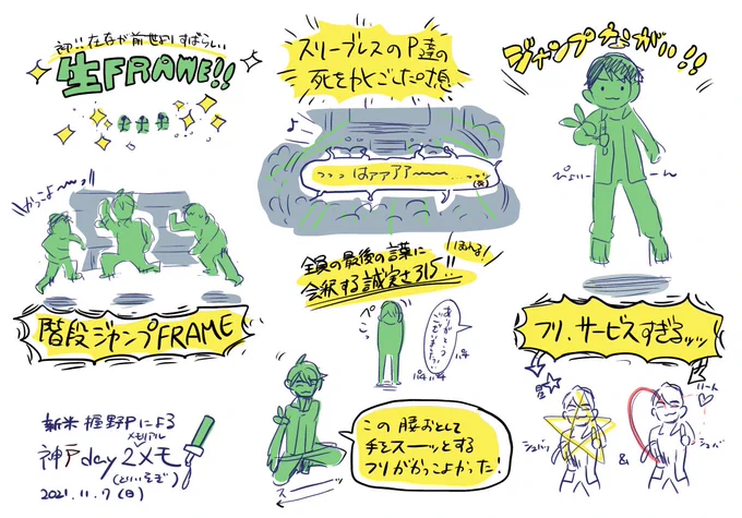 初生FRAMEを目の当たりにして感動したポイントです…!
熊谷さんが本当に握野君でした…最高の時間をありがとう…!!
#SideM6th_神戸day2 