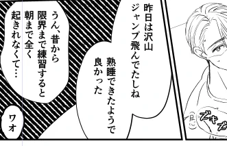 進捗11 
申し訳程度の説明文
おやす～～～ 