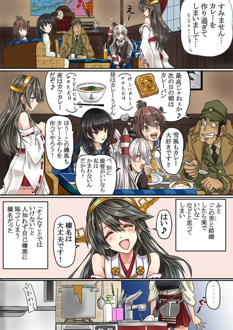 #見た人もなにか無言で戦艦をあげる 