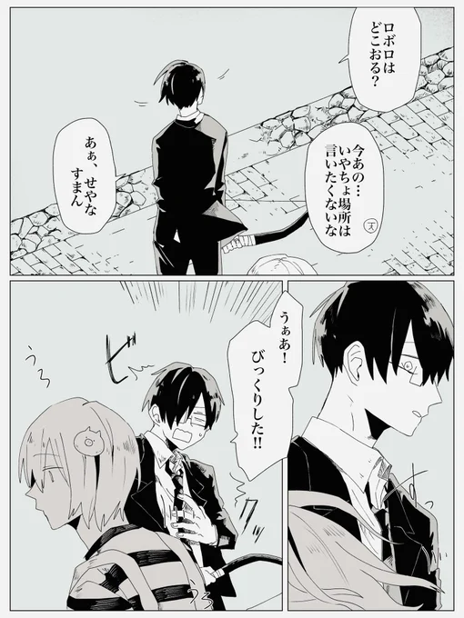 2021.01.17の🐺 